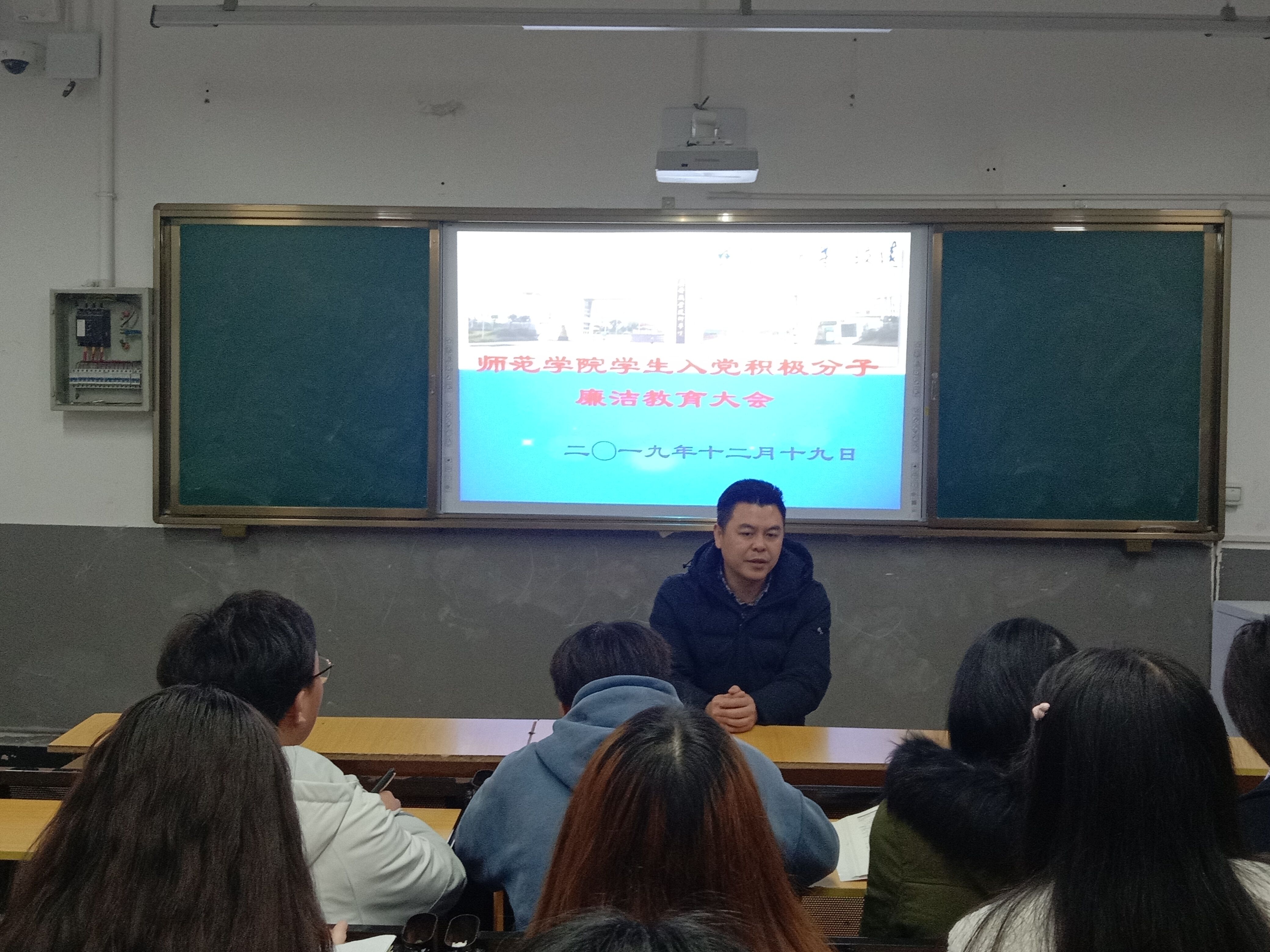 员工入党积极分子1 员工入党积极分子1