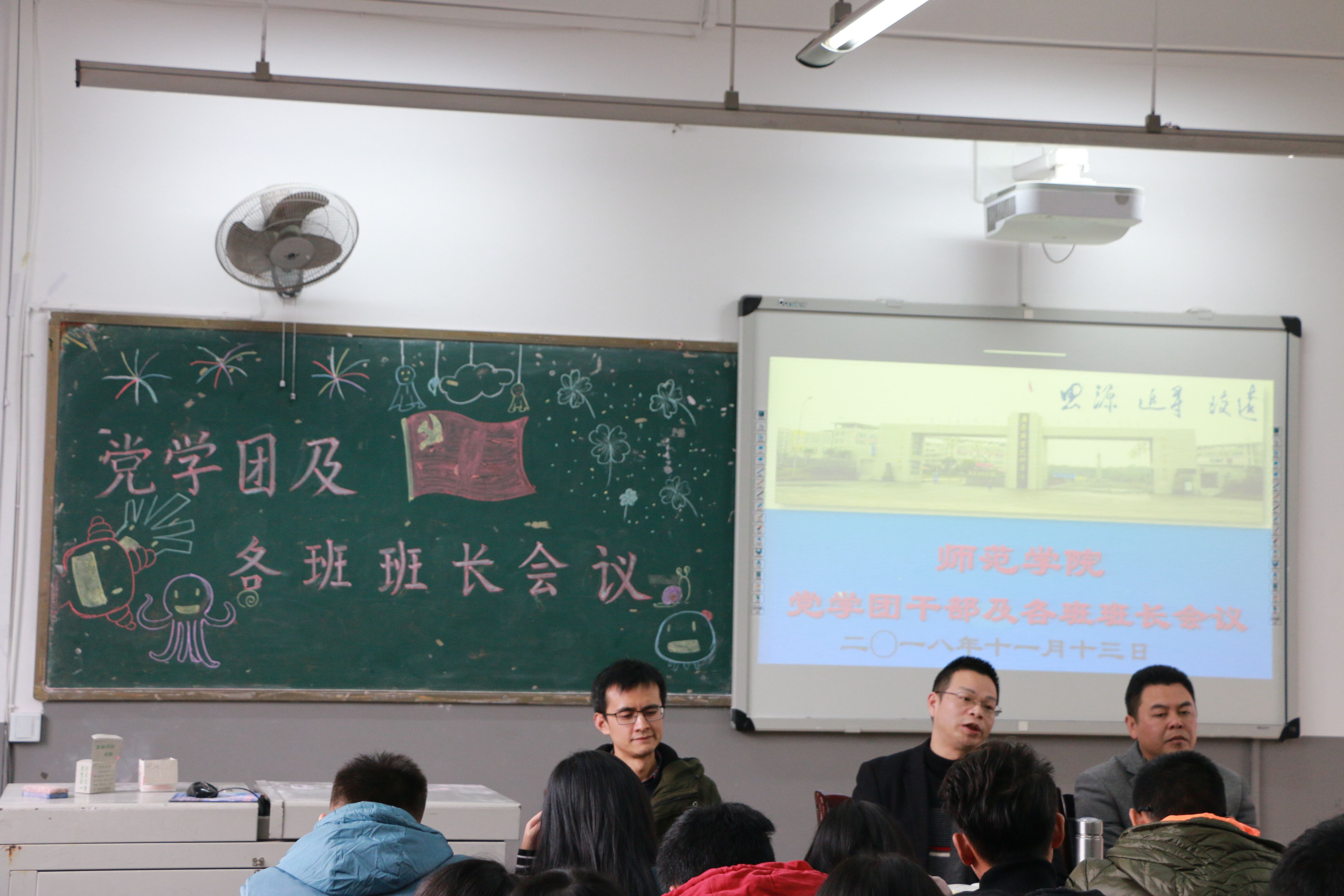 QQ图片20181114153741