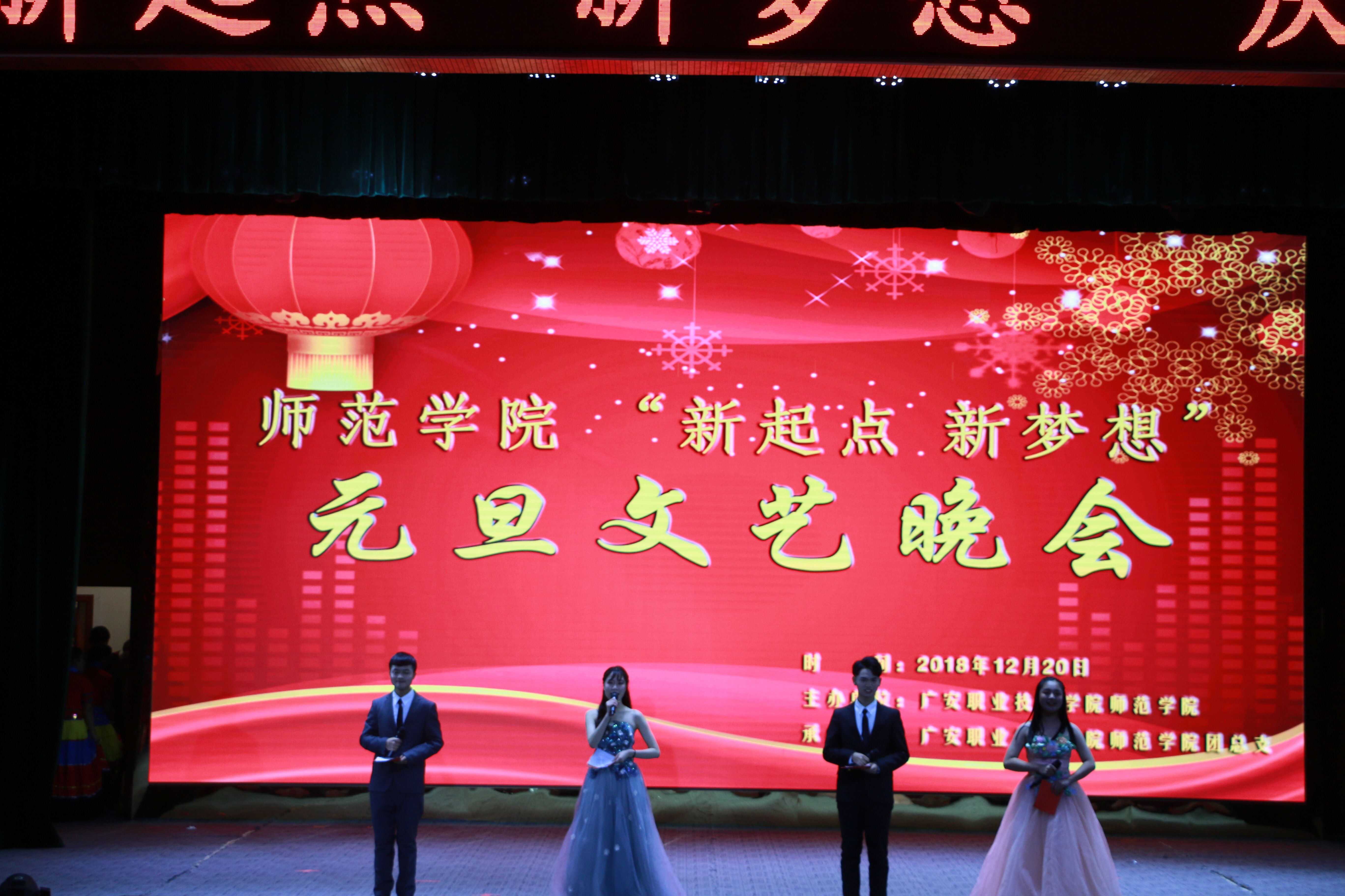 QQ图片20181229192354