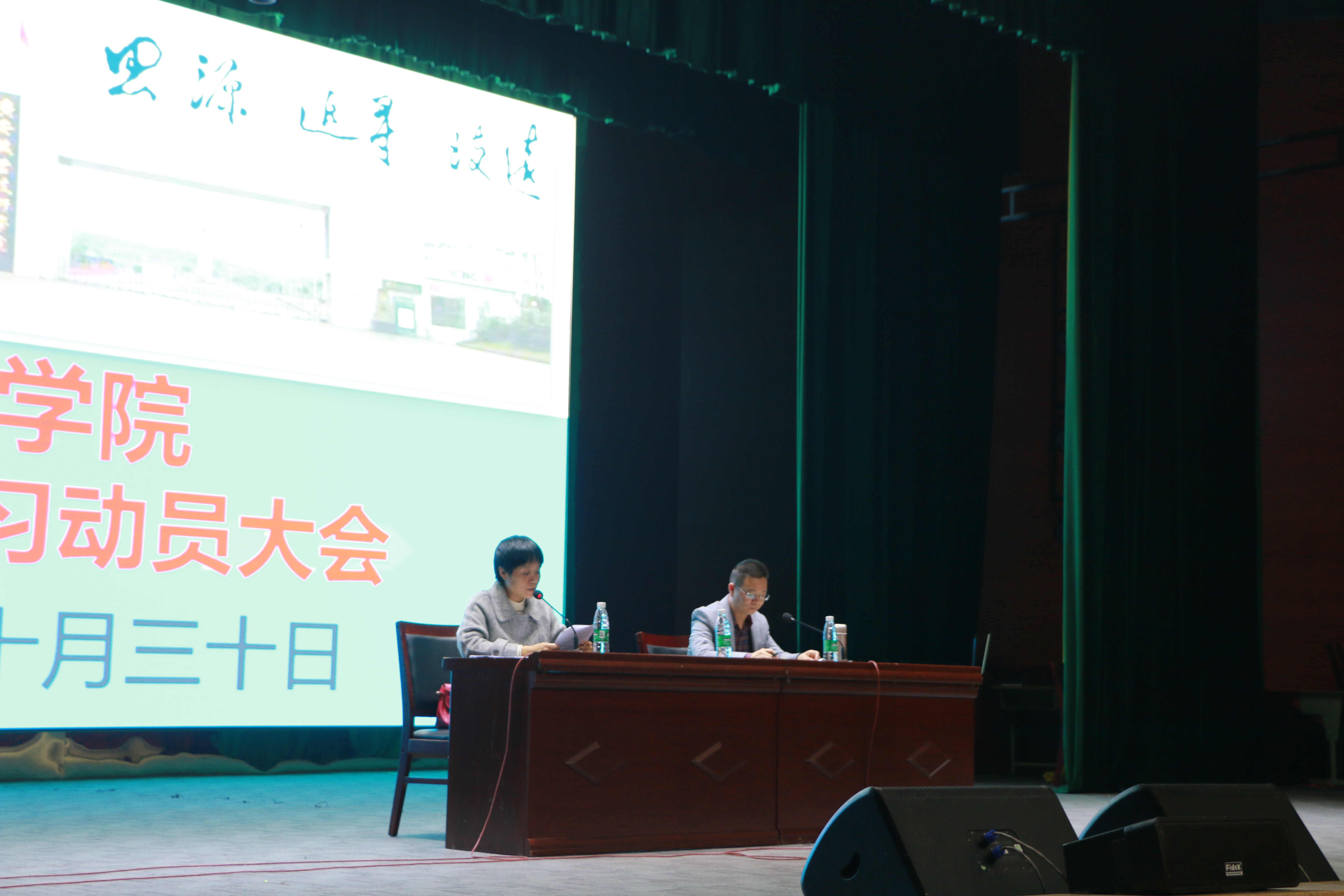 太阳集团tcy8722召开2017级见习动员大会