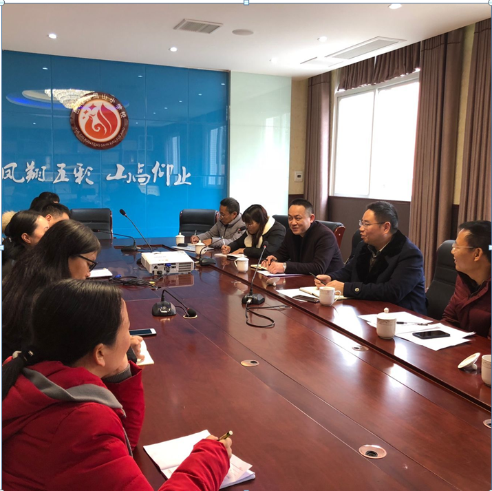 QQ图片20181226103840