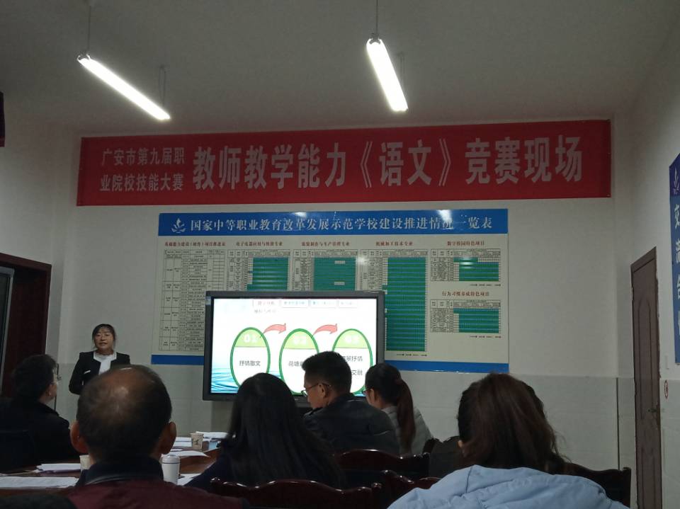 QQ图片20181207121119