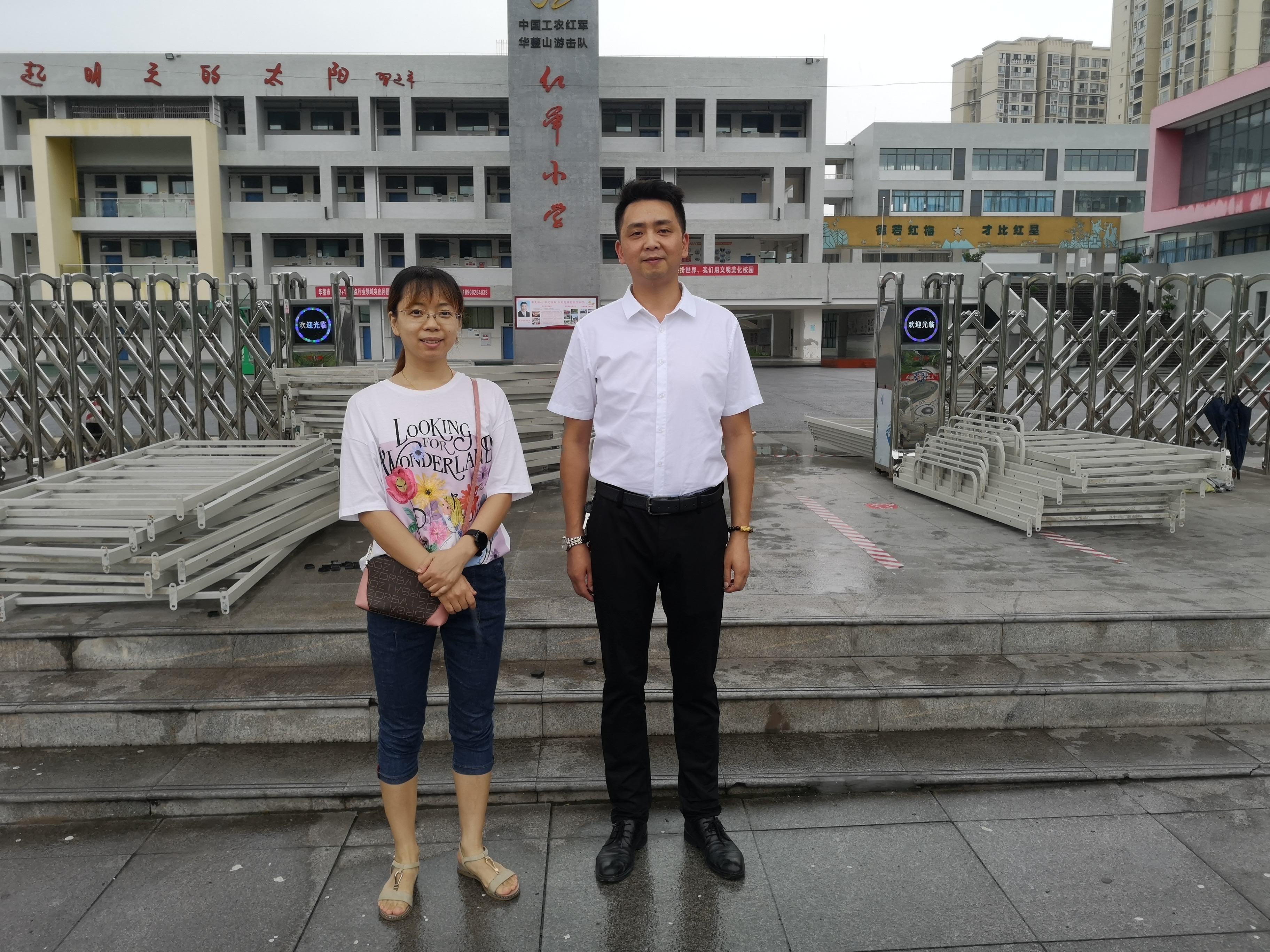 红军小学捐赠 红军小学捐赠